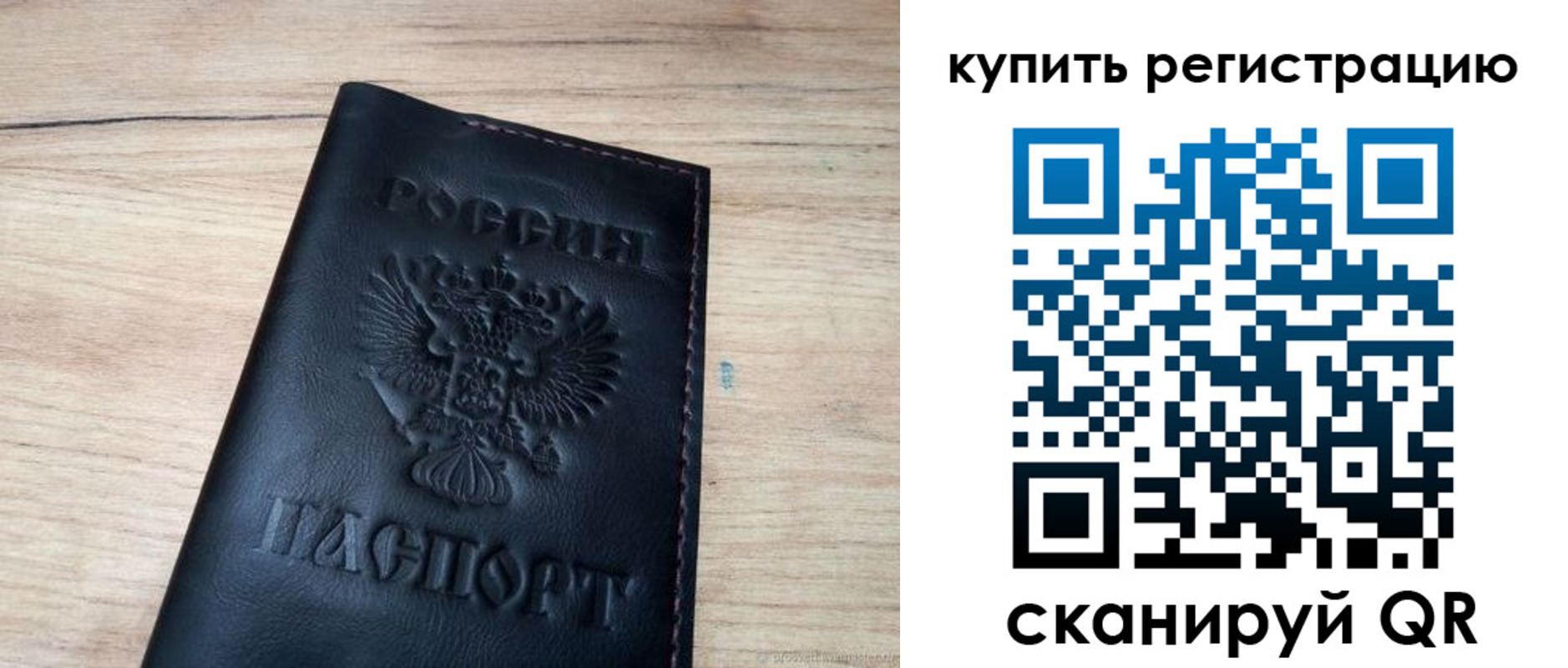 регистрация для дет. сада в Краснокамске