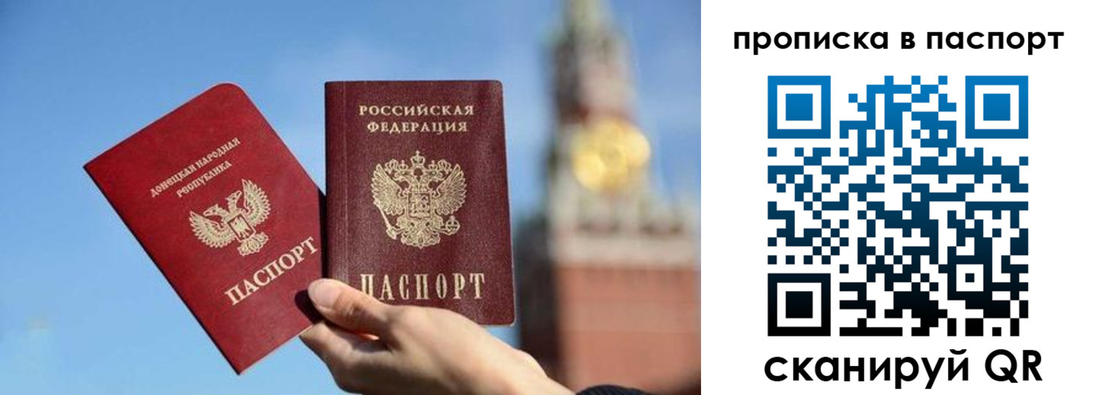 прописка ребенка в Краснокамске