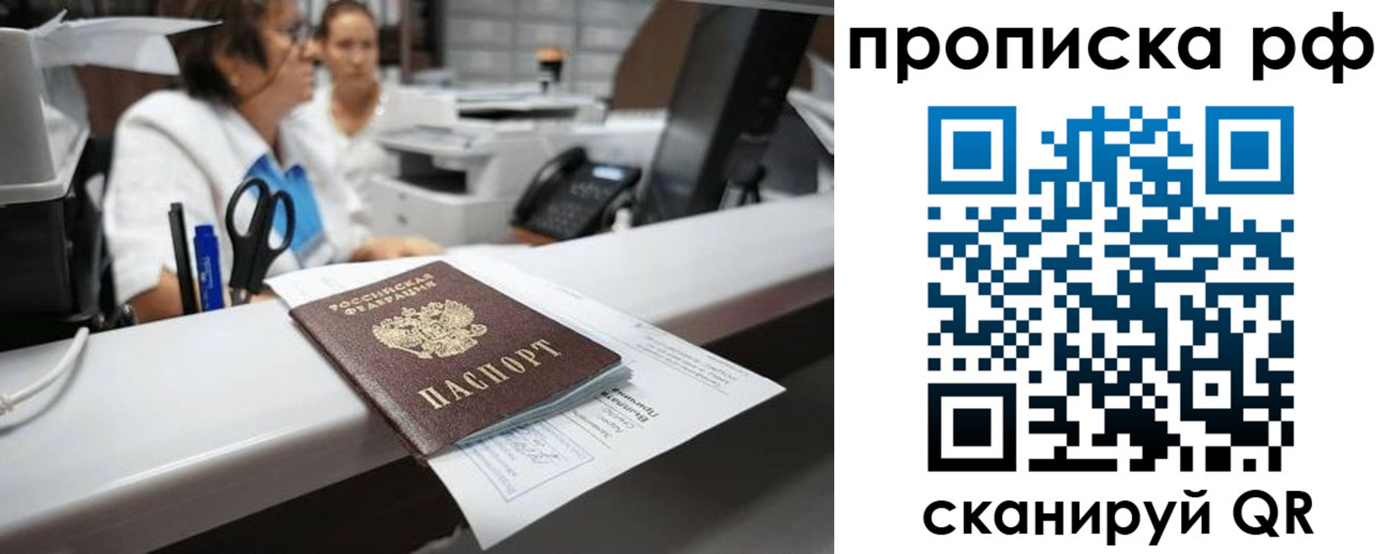 временная регистрация госуслуги в Краснокамске