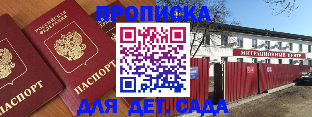 миграционный учет в Краснокамске