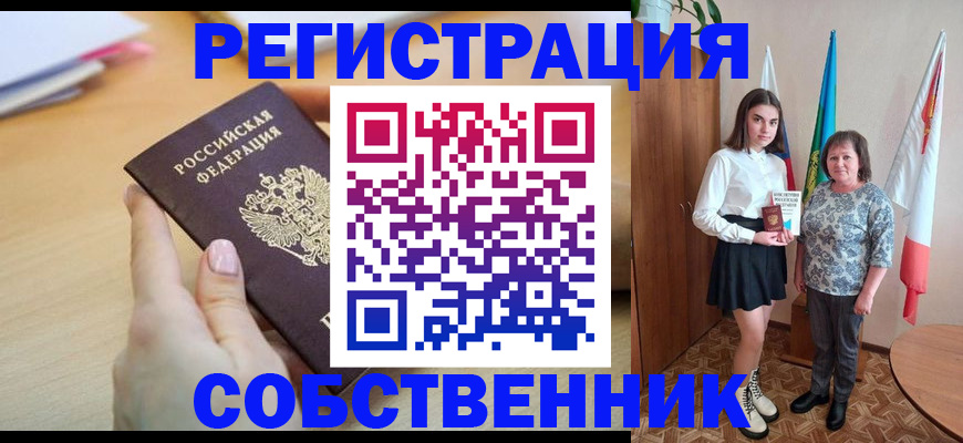найти адрес прописки в Краснокамске