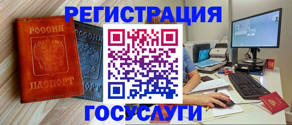 где прописаться в Краснокамске